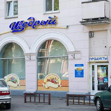 Apartment On Kommunisticheskaya 32 *