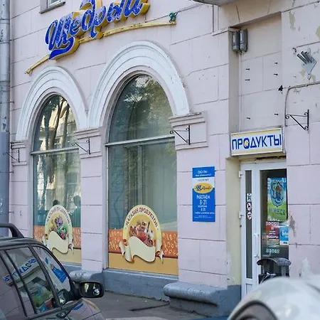 On Kommunisticheskaya 32 Apartament